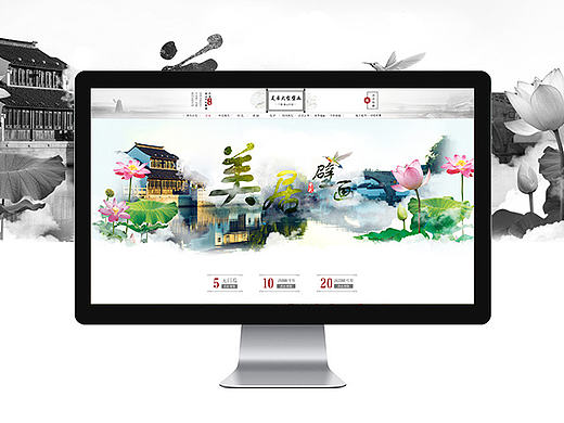 梦娜莉莎 - 古典风首页