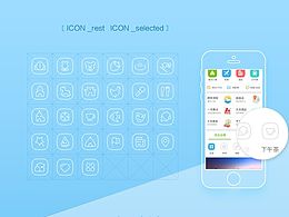 原创思维ICON设计