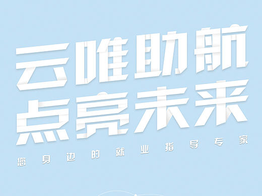 三折页 培训机构 云计算