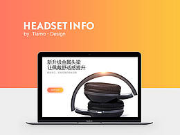 3C数码家电科技
