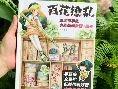 马克笔插画