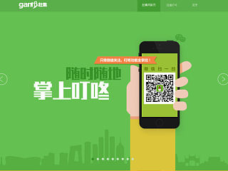 微信叮咚介绍页（个人主页-ZNTA4Mzk4MA==） - 运营设计 - 站酷设计师蓝调冬草原创素材 - 站酷ZCOOL