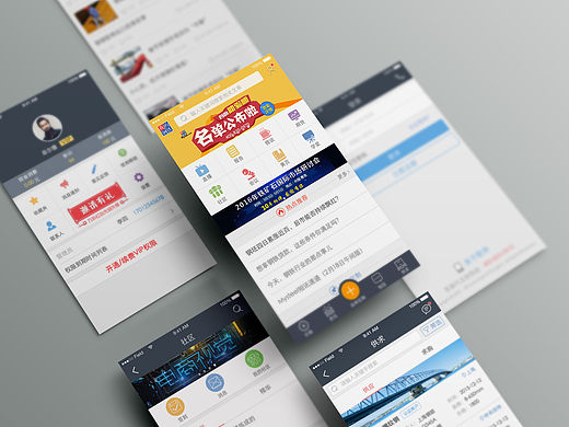 我的钢铁4.0产品预热