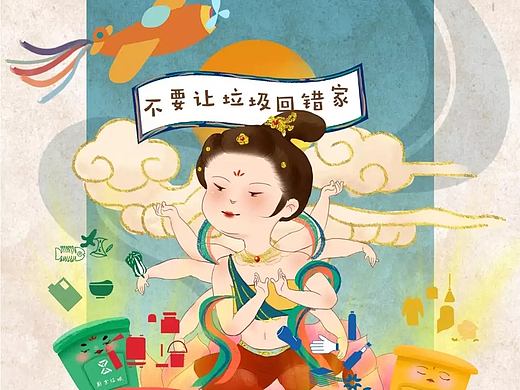 垃圾分类