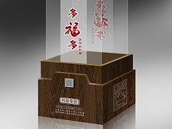 酒盒包装