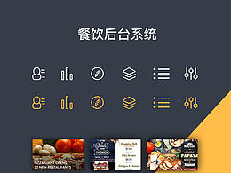 后台