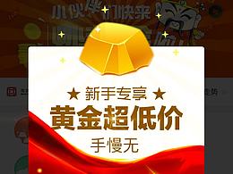 对方答复东方闪电