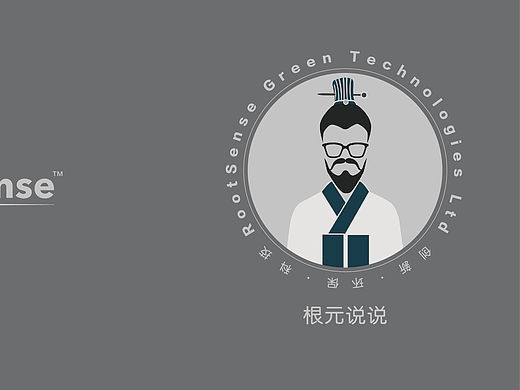 舌尖卫士说明书设计