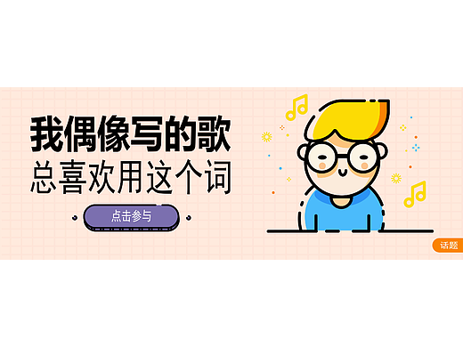 平面设计海报汇总