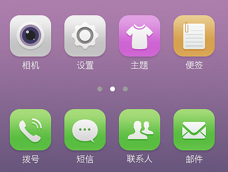 手機UI主題（個人主頁-ZMTQ4ODI4NTY=） - 主題/皮膚 - 站酷設(shè)計師JAMEN_Z原創(chuàng)素材 - 站酷ZCOOL