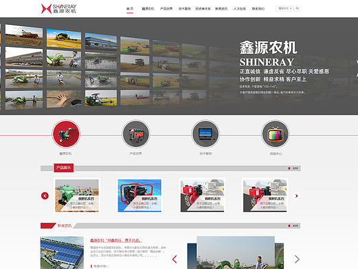 企业网站（个人主页-ZMTk5OTE2NzY=） - 企业官网 - 站酷设计师Nanliu原创素材 - 站酷ZCOOL