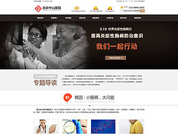 空閑時候的練習(xí)