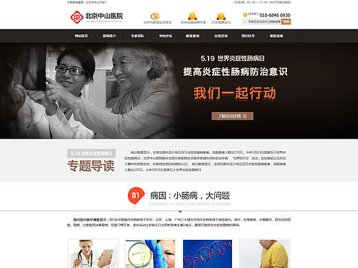 空閑時(shí)候的練習(xí)（個(gè)人主頁(yè)-ZMTkwODUxNjA=） - 門戶網(wǎng)站 - 站酷設(shè)計(jì)師晴天愛(ài)簡(jiǎn)單原創(chuàng)素材 - 站酷ZCOOL