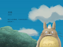 手繪及貼紙設(shè)計