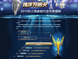 家居行业年度盛典（个人主页-ZNjI1MTI4） - 图标 - 站酷设计师超人牛丑丑原创素材 - 站酷ZCOOL