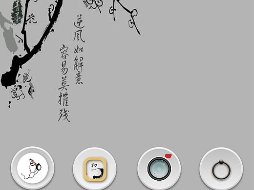 中国风主题（个人主页-ZMTI3NTUyMzY=） - 主题/皮肤 - 站酷设计师水稻丶原创素材 - 站酷ZCOOL