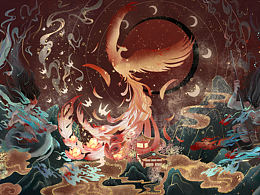 山海经