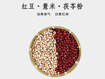 五谷杂粮详情
