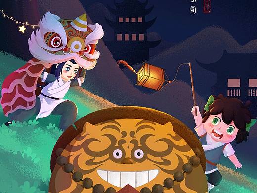 罗小黑之元宵节