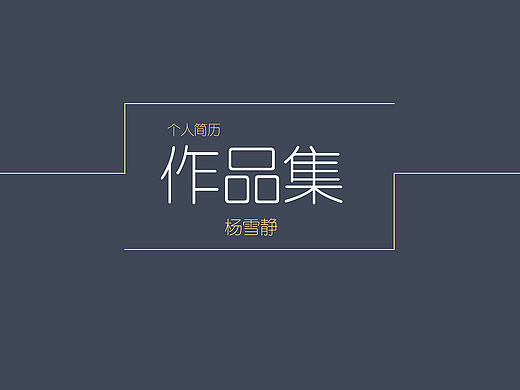 作品集（个人主页-ZMTc3Nzc2OTI=） - APP界面 - 站酷设计师木雨U夕林原创素材 - 站酷ZCOOL