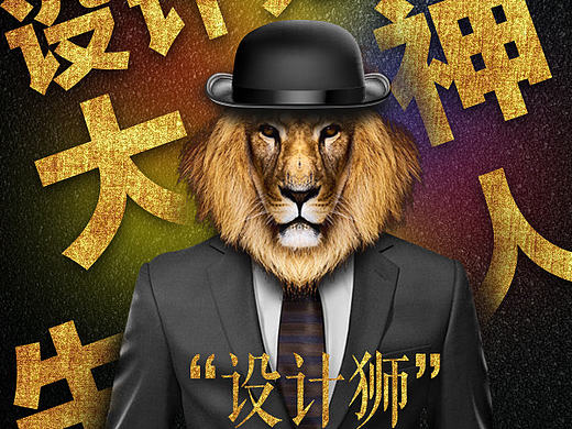 招聘海報(bào)（個(gè)人主頁-ZMjEyODI5NTY=） - 海報(bào) - 站酷設(shè)計(jì)師aq444822593原創(chuàng)素材 - 站酷ZCOOL