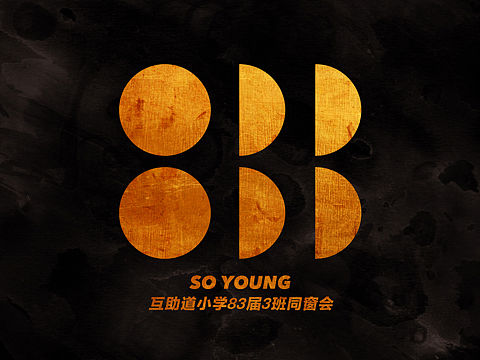 自己小学的同学会logo…