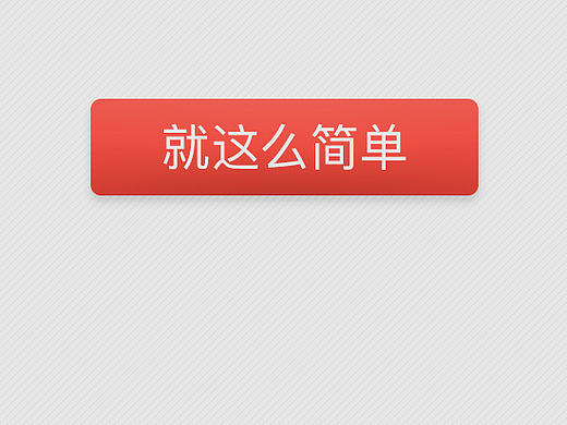 闲暇时光-简单p了几个字