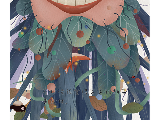 绘本儿插（个人主页-ZNjU3MzA1MzY=） - 儿童插画 - 站酷设计师四秋山原创素材 - 站酷ZCOOL