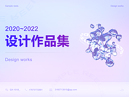 2020~2022個人作品集