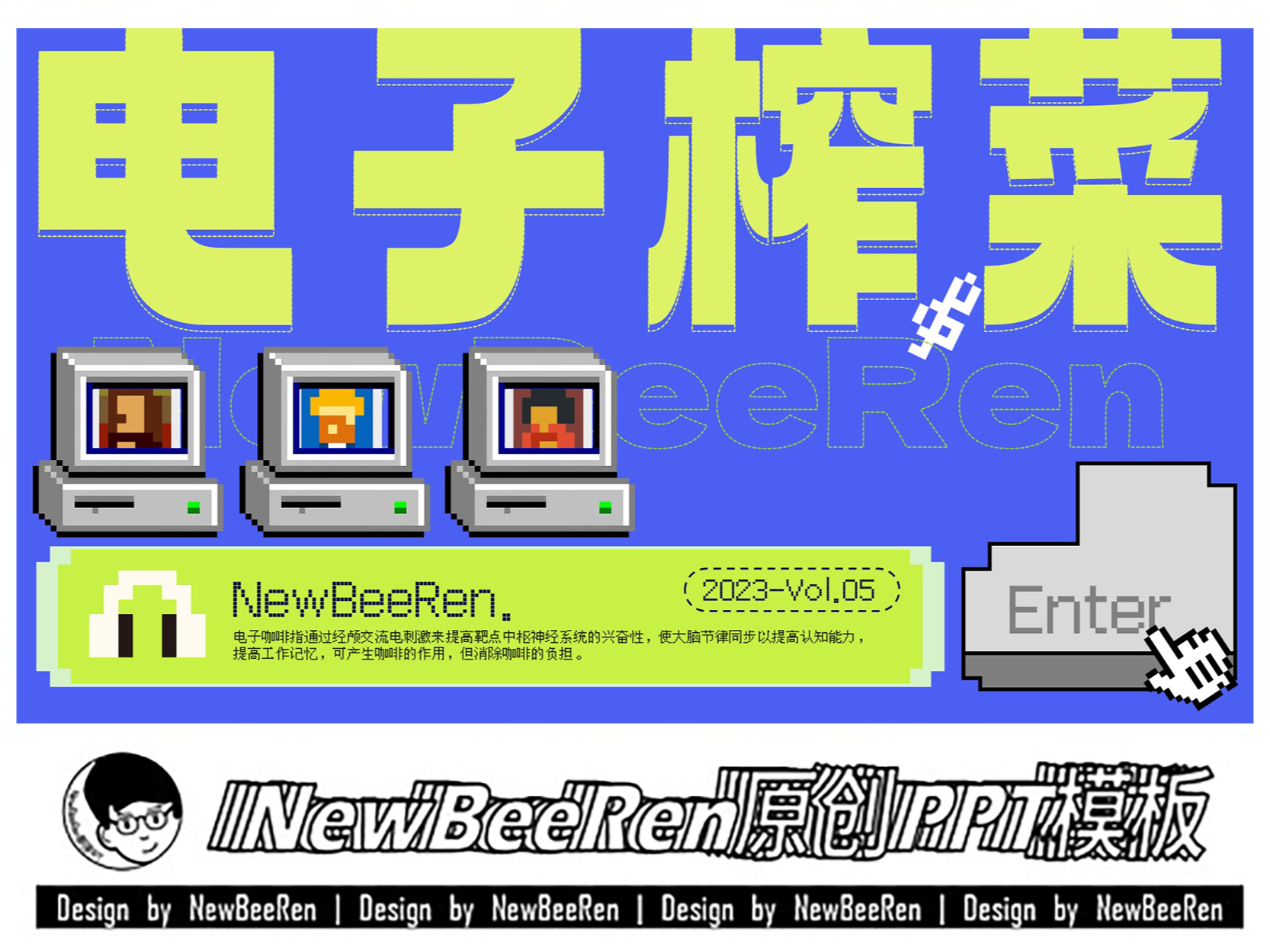 像素