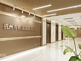 社区改造