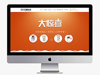 电商云平台（个人主页-ZNjE0MjQ2MA==） - 运营设计 - 站酷设计师fatye_肥爷原创素材 - 站酷ZCOOL