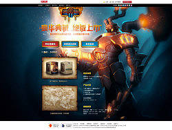 火炬之光专题（个人主页-ZMjE3NDY0MA==） - 图标 - 站酷设计师Tang0原创素材 - 站酷ZCOOL