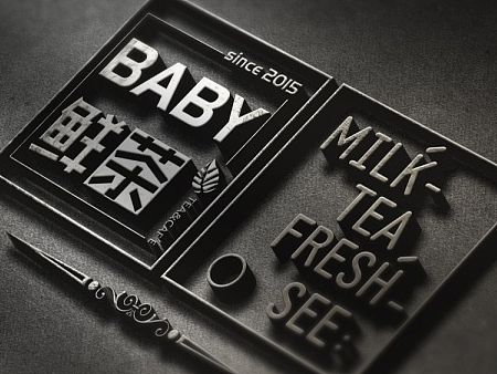 BABY鲜茶