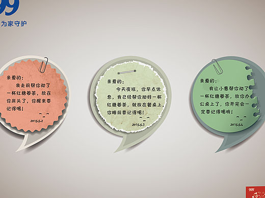 一些大广赛海报（个人主页-ZMTQzMzQzNDA=） - 海报 - 站酷设计师Derder以derder原创素材 - 站酷ZCOOL