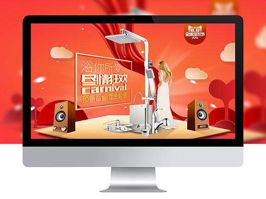 【首页设计】天猫 欧琳卫浴旗舰店 双十一预售（个人主页-ZMTg1OTUzNzI=） - 电商 - 站酷设计师wanghui0115原创素材 - 站酷ZCOOL