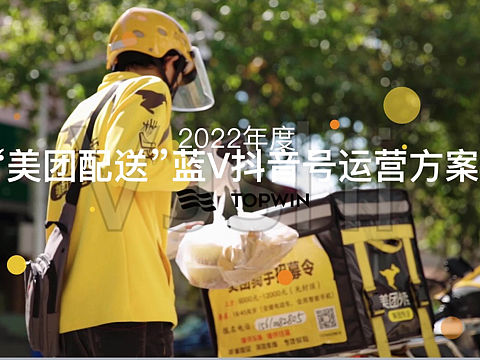 美团竞标的一些脚本