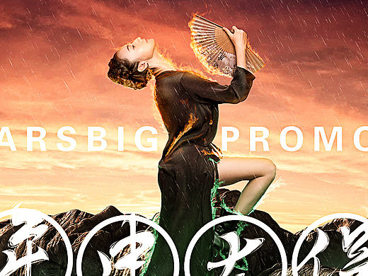 618年中大促海报 涅槃浴火重生（个人主页-ZMTY3NjYwNDg=） - 运营设计 - 站酷设计师林海陈鹿原创素材 - 站酷ZCOOL