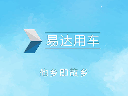 打车红海我也有份