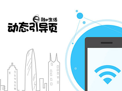 APP动态引导页(个人主页-ZMTYwMjA5ODA=) - APP界面 - 站酷设计师Yoge_Lee原创素材 - 站酷ZCOOL