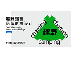 创意主题