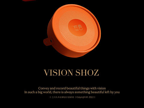 爱马仕橙丿礼盒