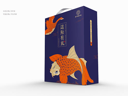 同仁堂礼盒外包装设计（面膜礼盒）&（日化礼盒）