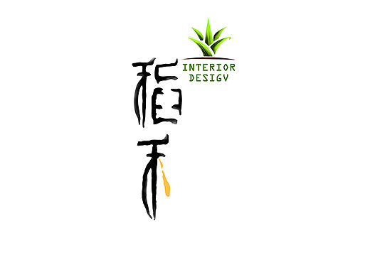 LOGO集（稻禾）