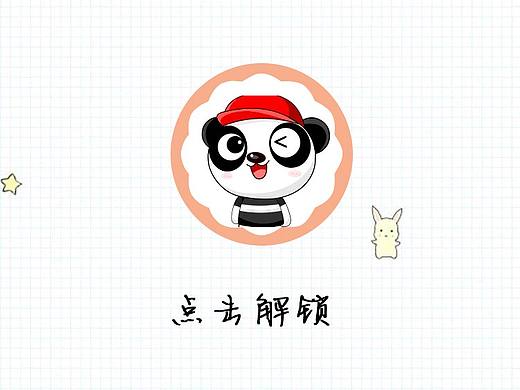 手机主题(魅鬼新手作)