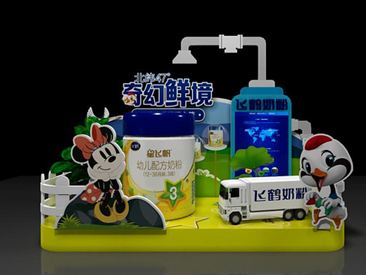 飞鹤奶粉专区
