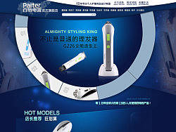 淘宝首页（个人主页-ZMTYzMzA0MA==） - 电商 - 站酷设计师万寿无疆珑原创素材 - 站酷ZCOOL