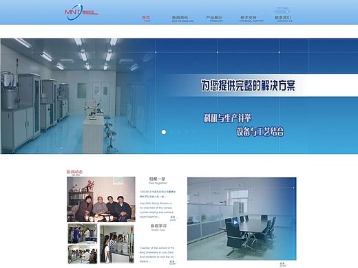 微纳科技（个人主页-ZMTM3NzM2MTI=） - 企业官网 - 站酷设计师Pond原创素材 - 站酷ZCOOL