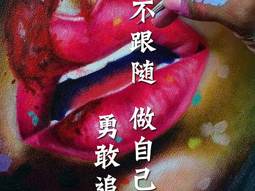 丽唯特微信图片设计