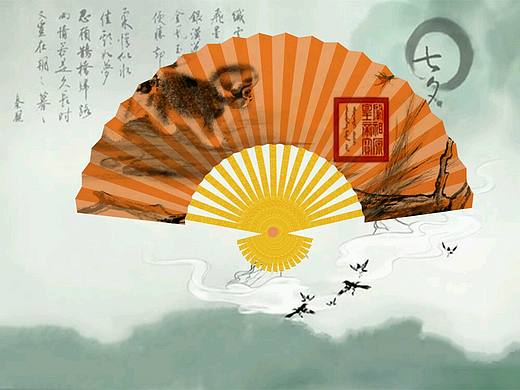 折扇（個人主頁-ZMTk1NTcwNTI=） - 圖案 - 站酷設計師距離的眼睛原創(chuàng)素材 - 站酷ZCOOL